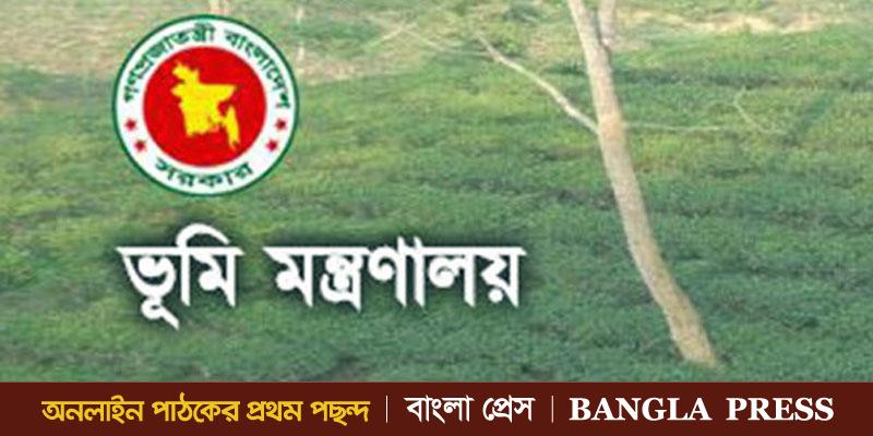 Bangladesh’s Land Ministry wins UN Award