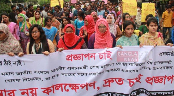 Quota movement from Sunday if gazette not issued