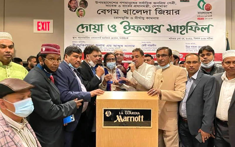 USA BNP's prayer meeting for Khaleda Zia's recovery