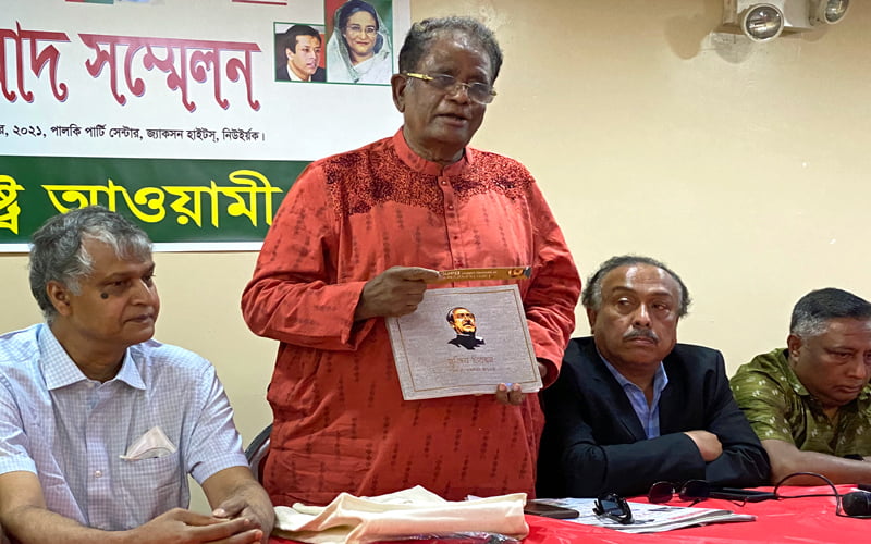 USA Awami League wants strengthen opposition party to stop corruption in country
