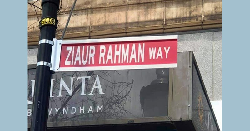 Another road named Ziaur Rahman in USA