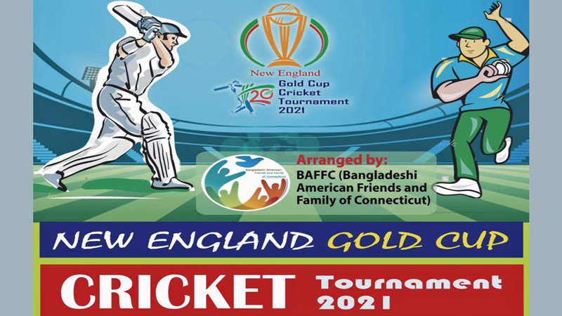 New England T-20 Gold Cup cricket tournament starts on Saturday