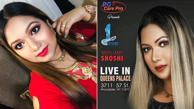 Neelima Shoshi's solo concert in New York