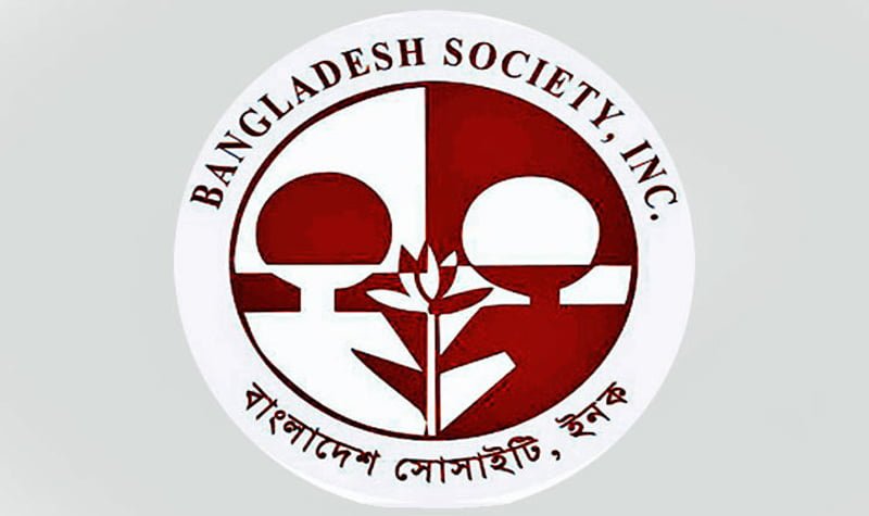 Bangladesh society boycotted parade in New York