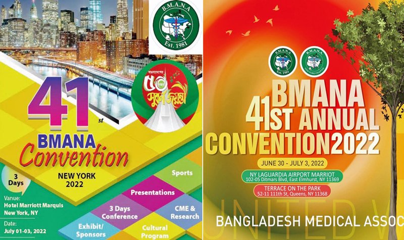 Expats are angry over the activities of Bangladeshi doctors in USA!