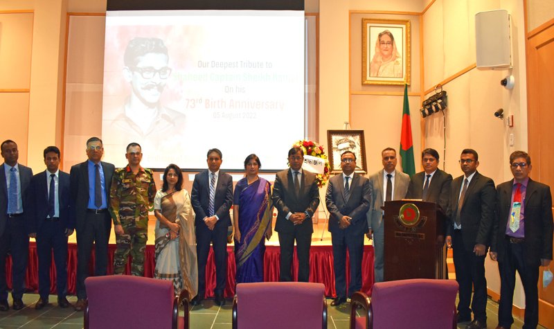 Sheikh Kamal's birth Anniversary observed in Washington DC