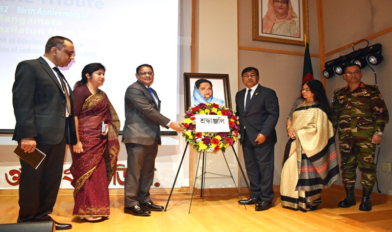 Birthday observed of Bangamata at BD Embassy in Washington DC