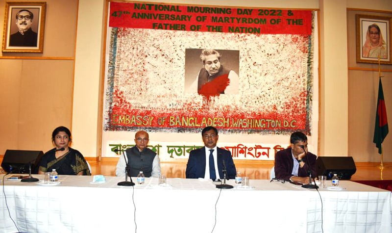 'Bangladesh-US relations could be change of game if return of murderer Rashed'