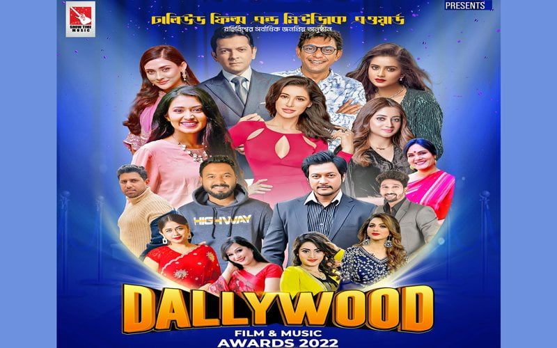 Dhallywood Awards in New York on Sunday