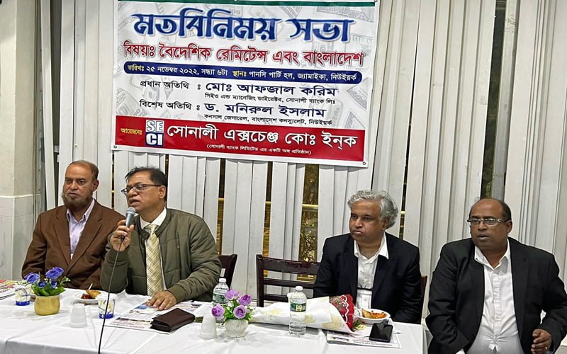 Sonali Bank MD urges not to listen rumors of reserve crisis in Bangladesh