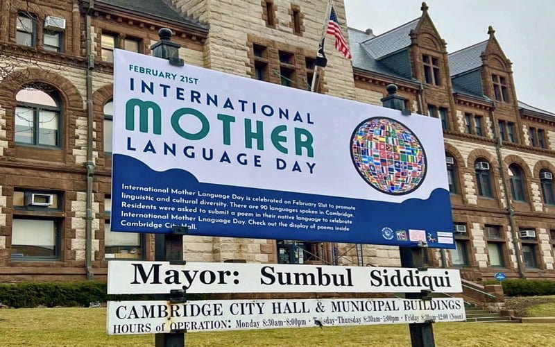 Big signboard of IMLD was raised in Cambridge, USA