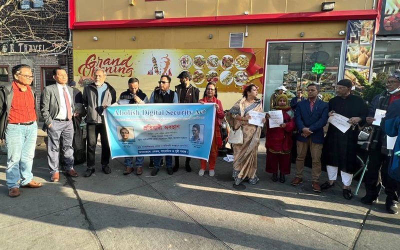 Protest rally in New York demanding release of journalist Shamsuzzaman