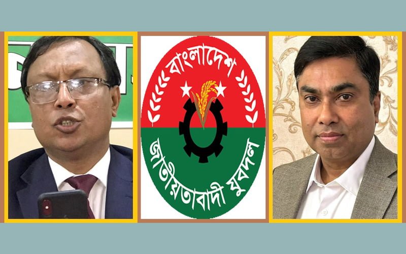 US Jubo Dal committee broke up and started a new business!