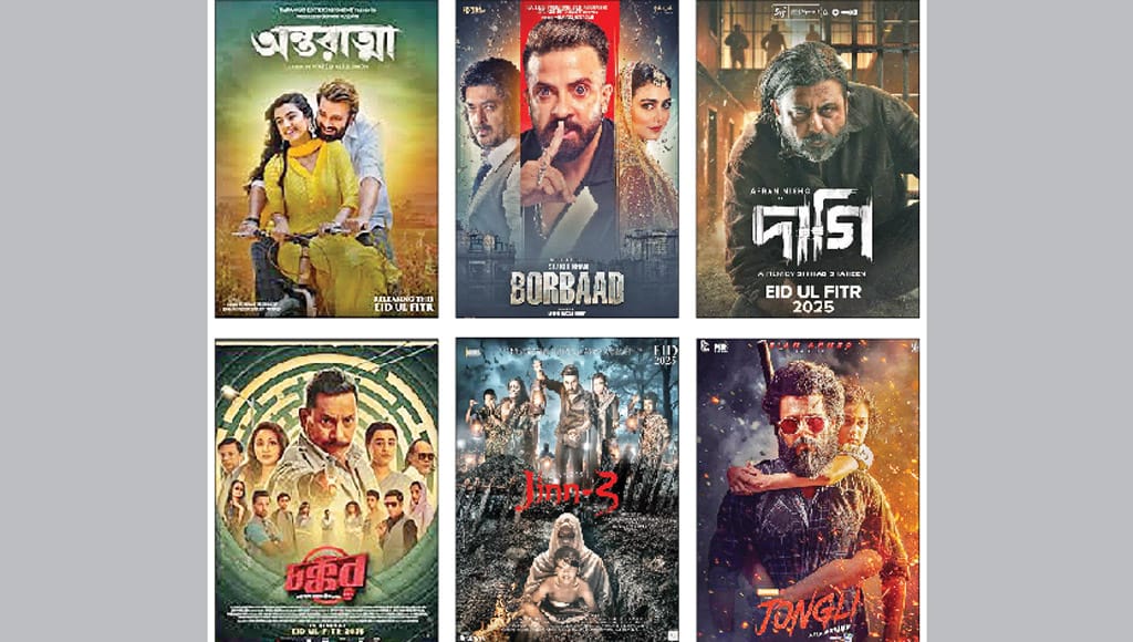 Eid films oust Hollywood releases at Star Cineplex