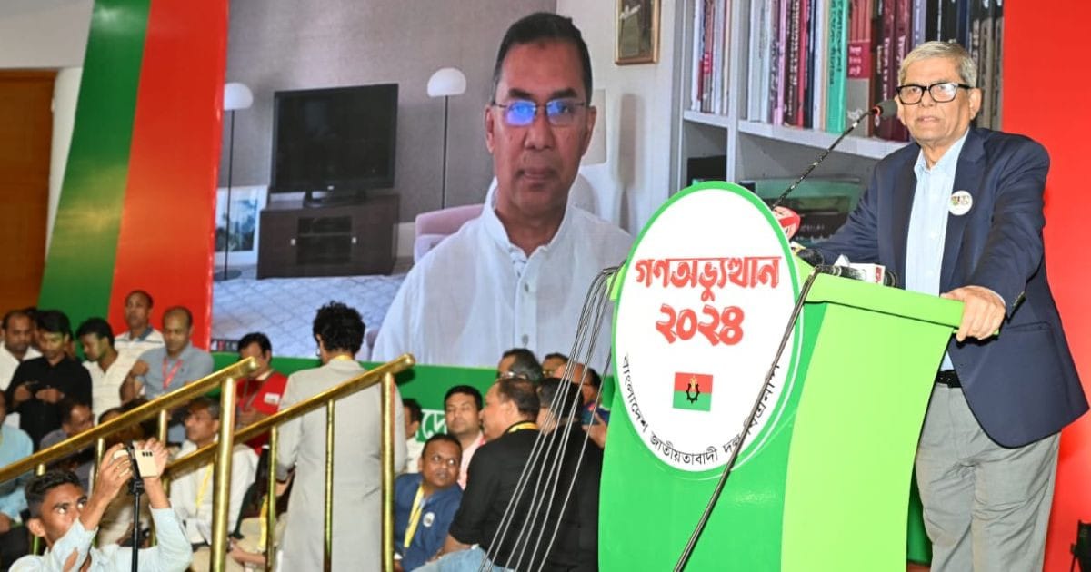 Tarique smells conspiracy in proposal for proportional representation in Bangladesh