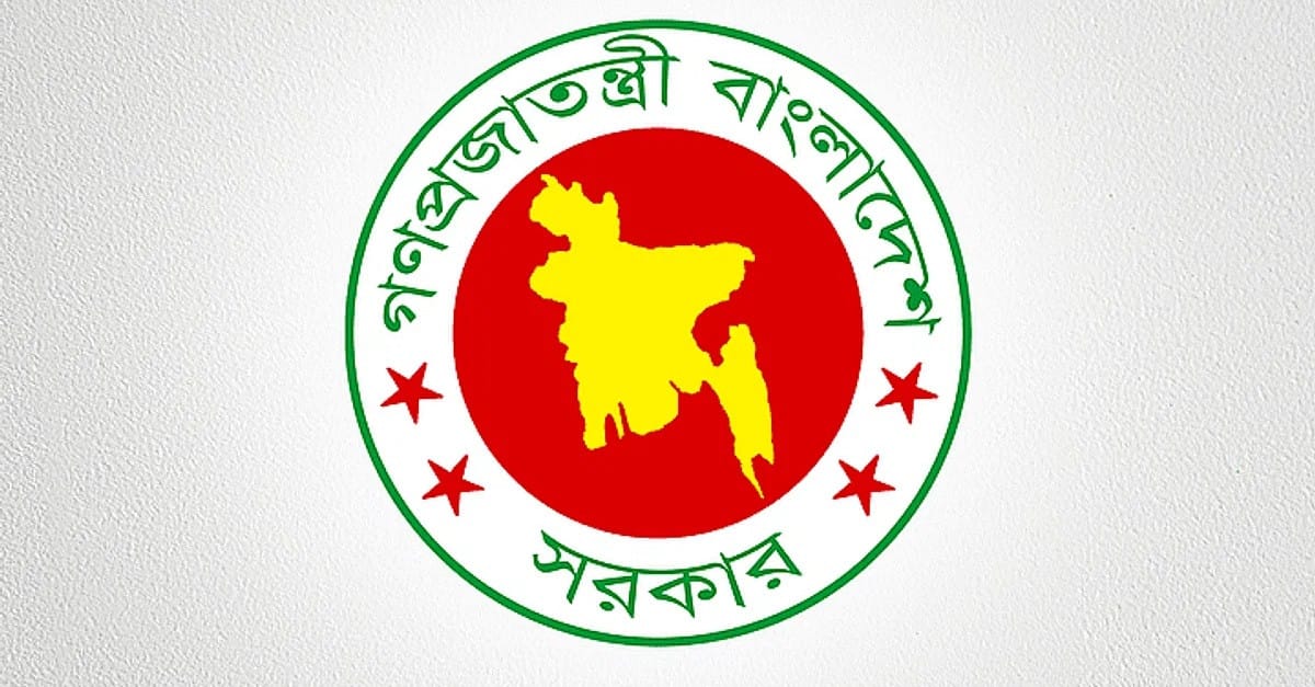 Govt appoints administrator for Bangladesh Fertilizer Association