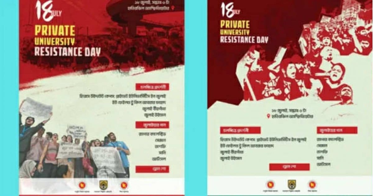 Documentary honours courageous private university students