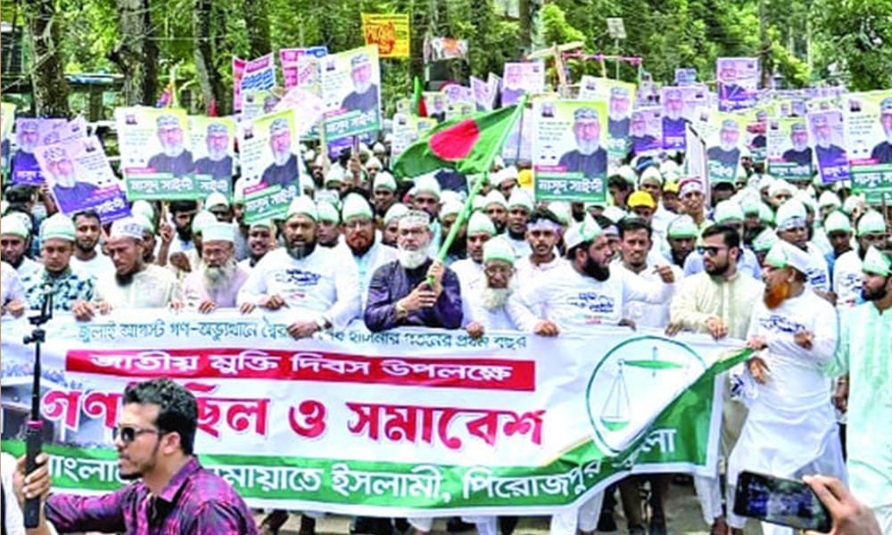 People will reject attempts to rehabilitate Awami League: Masood Sayeedi