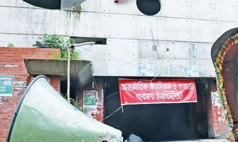 Awami League operations continue with a ‘party office’ in Kolkata