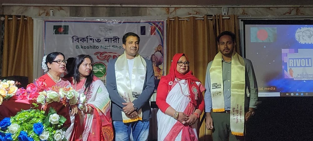 Bikoshito Nari Songho celebrates 10th founding anniversary