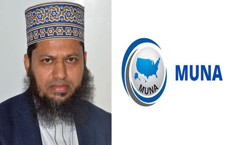 MUNA national president Imam Delouer Hussain praises U.S Bangla media