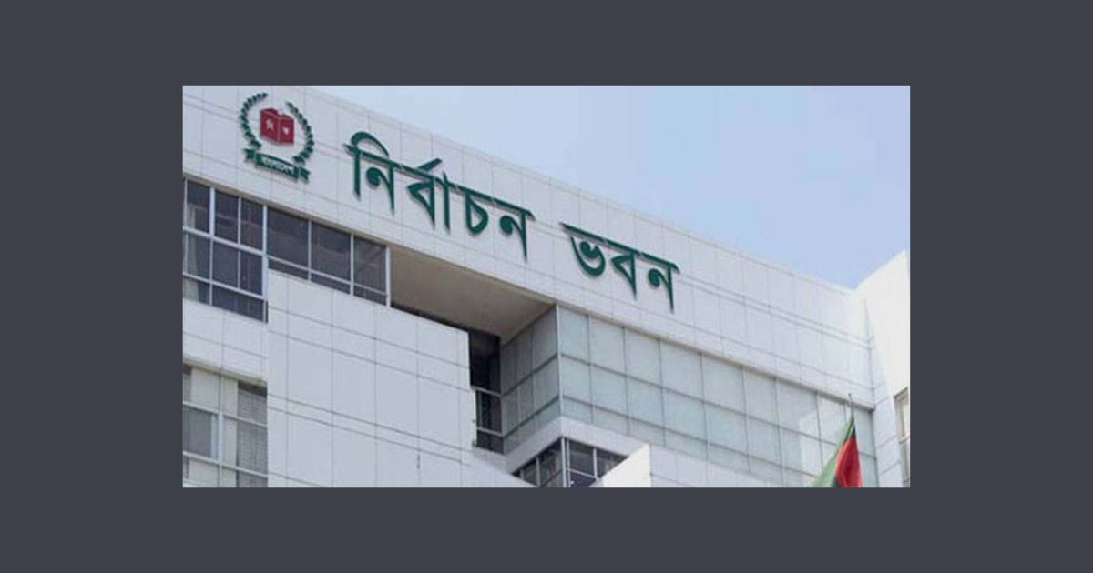 EC sends draft RPO to the law ministry