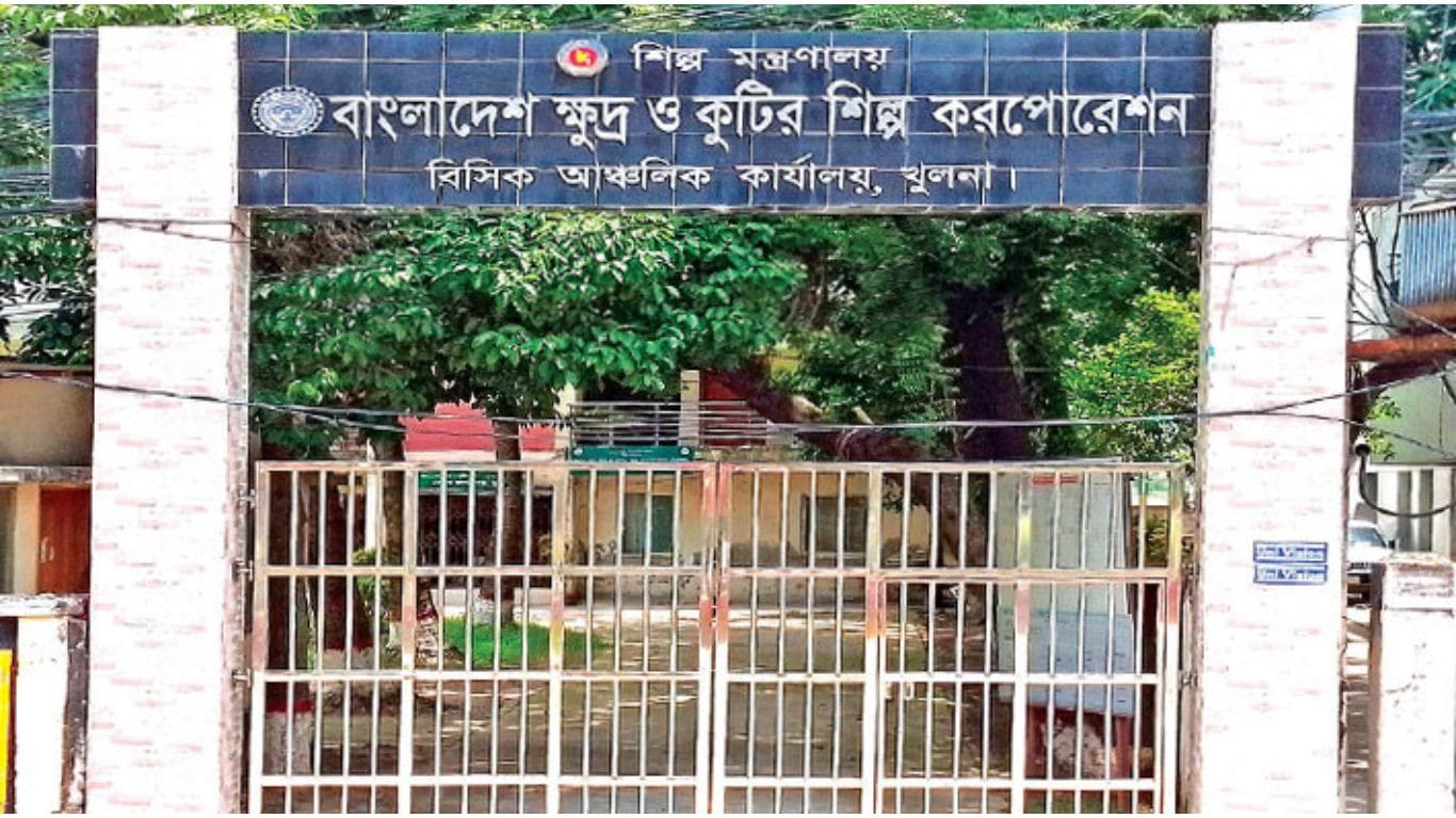 Khulna BSCIC fails to emerge as viable industrial hub