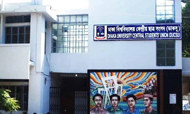 DUCSU’s first meeting starts