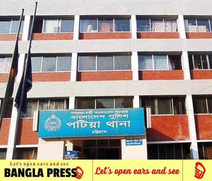 Police arrest ‘professional conman’ in CTG for using ‘photos’ with PM ...
