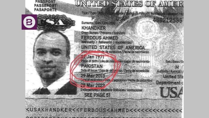 Dr. Ferdous was born in Pakistan, the truth is the news of Bangla Press