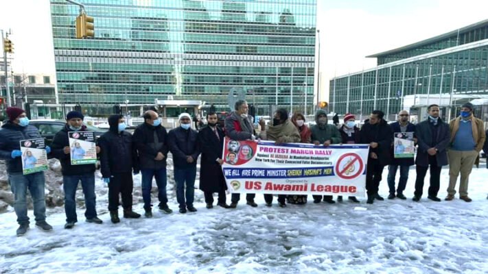 US AL rally in front of UN, Al Jazeera office