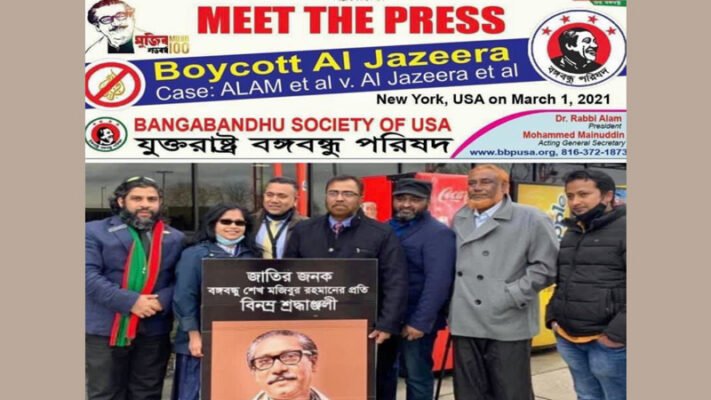 Lawsuit filed against Al Jazeera in USA