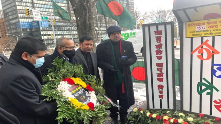 Int’l Mother Language Day celebrated in front of UN