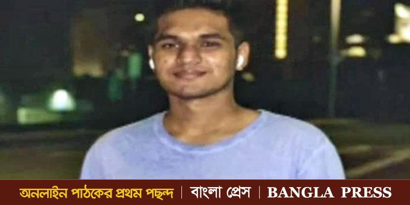 A Bangladeshi youth shot dead by armed robbers in Boston