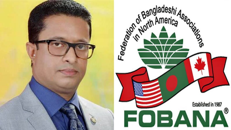 No confidence of EC against Fobana chairman
