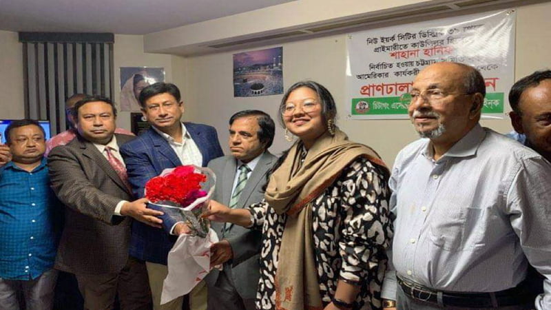 Flower greetings to Bangladeshi Council women Shahana Hanif in New York