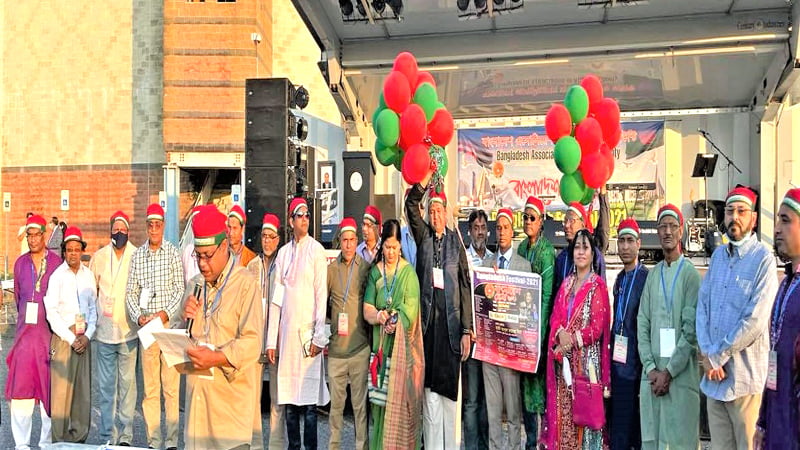 'Bangladeshis reunion fair' at Atlantic City in New Jersey