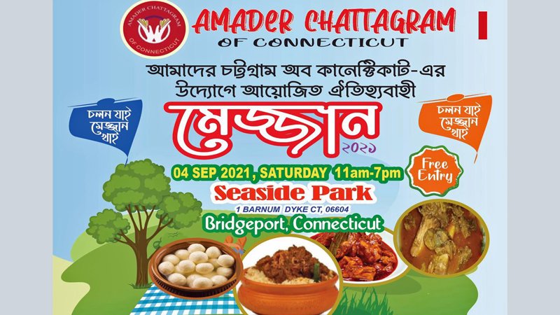 Chattogram's traditional 'Mezzan' in Connecticut on Saturday