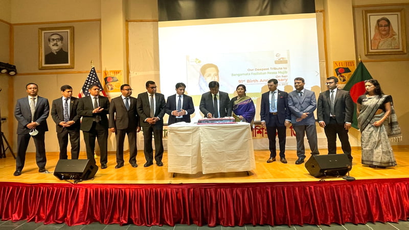 Begum Fazilatun Nesa Mujib's Birthday celebrated in BD Embassy at Washington DC