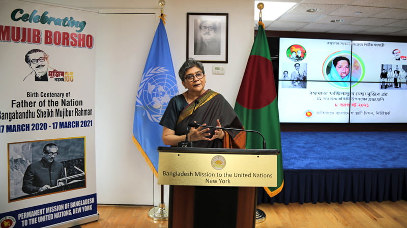 Begum Fazilatun Nesa Mujib's birthday Celebrated in BD Mission at UN