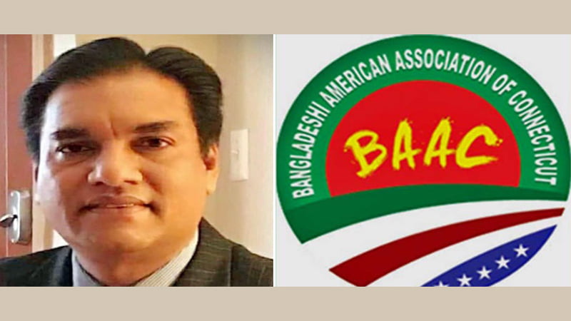 Traitor Helal is working behind the disunity of Connecticut expatriates