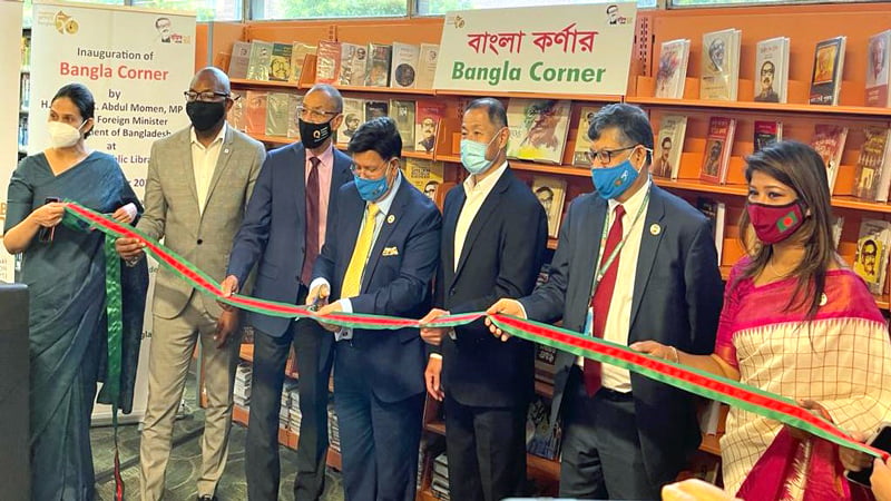 'Bangla Corner' launch at Queens Public Library in New York