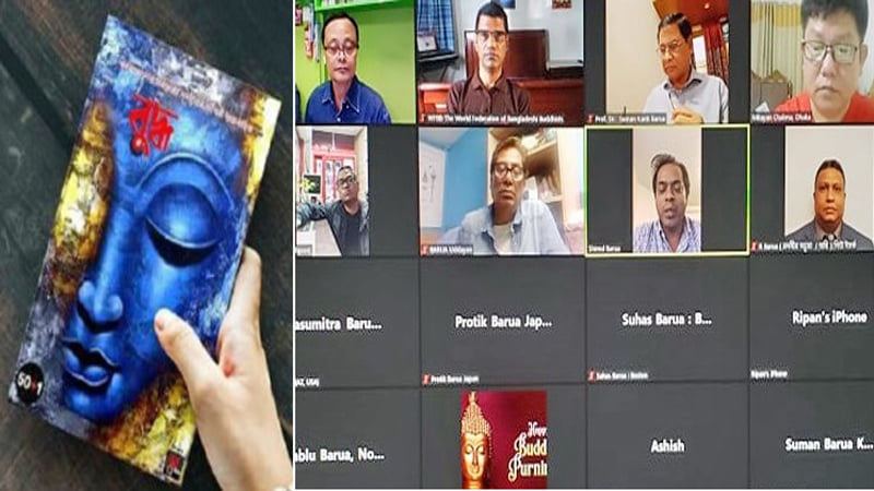 WFBB's protest against ugly publication of Buddha Graphic Guide