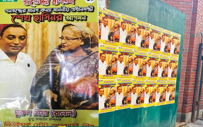 Distorted name of PM in New York AL League posters, condemnation everywhere!