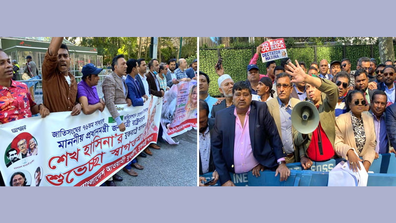 Peace rally in Awami League in front of UN, BNP protest