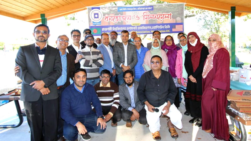 RU Alumni Association picnic held in Washington DC