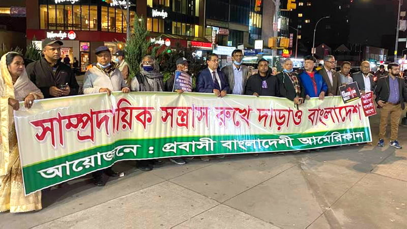 Rallies to protest communal riots in New York