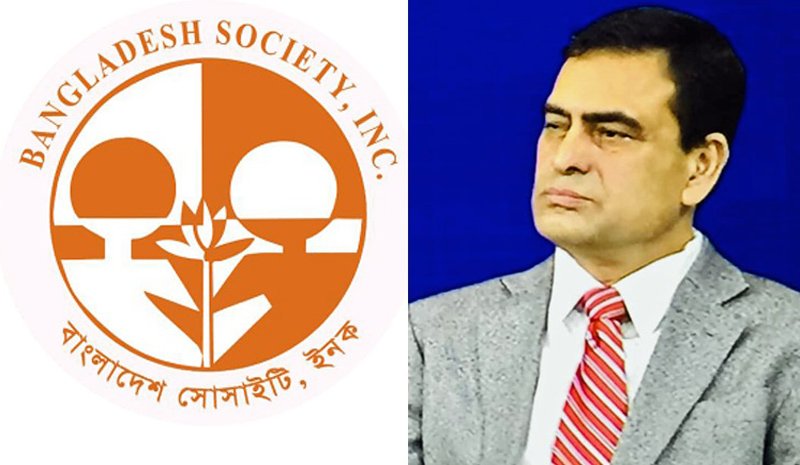 Election of Bangladesh Society will not fair under the controversial EC