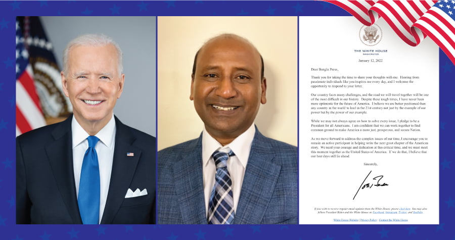 Joe Biden's letter to US media Bangla Press