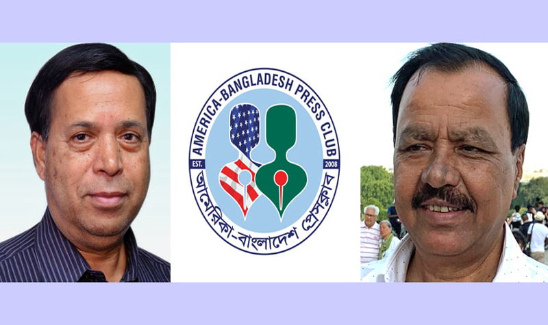 Rashed, Kashem new President, GS of America-Bangladesh Press Club
